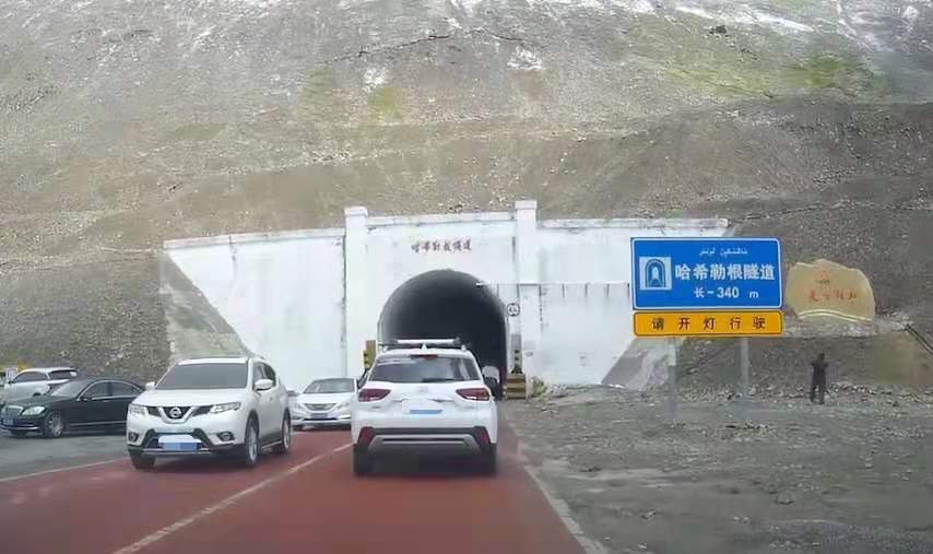 安全行车13 隧道.jpg
