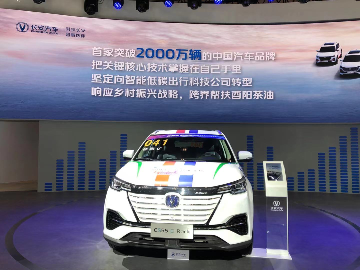 0824 长安3.jpg