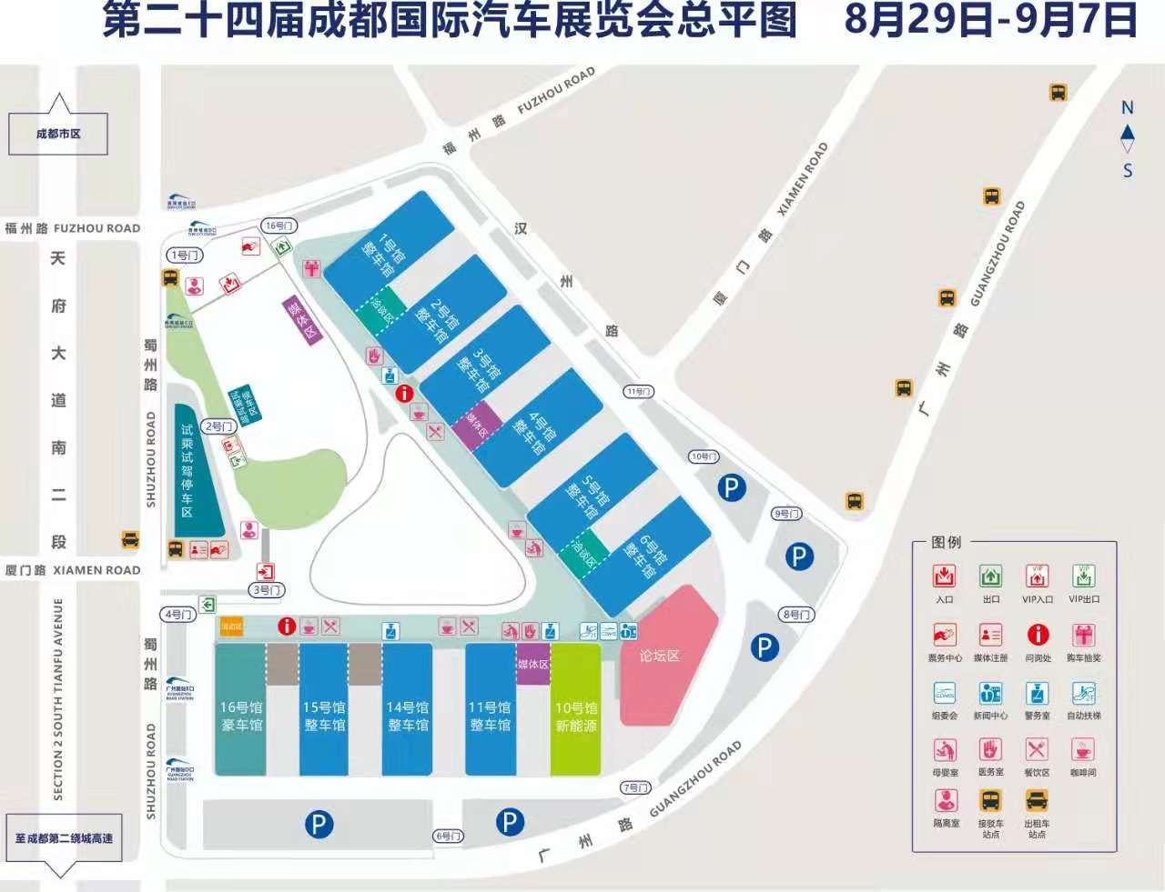 0831 成都车展1.jpg 0831 成都车展1.jpg