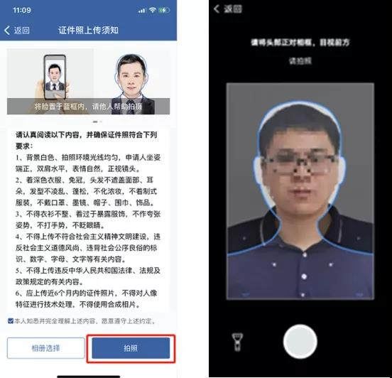 0903 电子驾驶证4.jpg