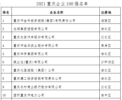 0913长安2.png